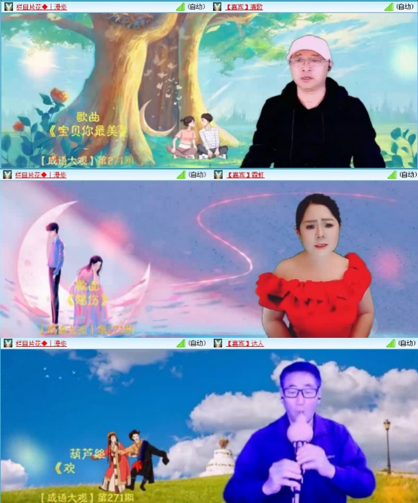 飞沙🎤V娱热点