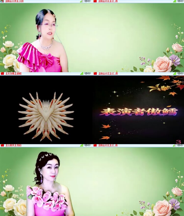 卓然🎤V娱热点