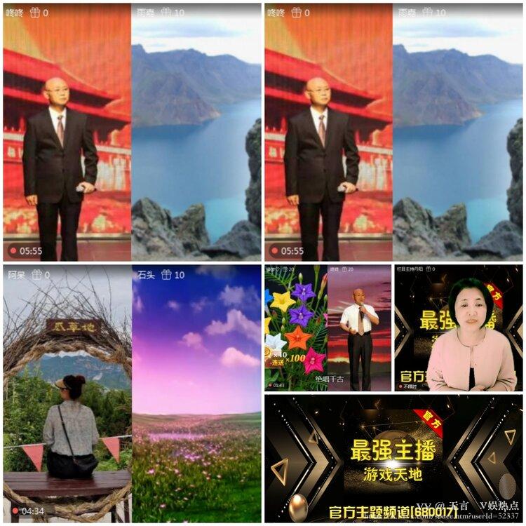 无言🎤V娱热点