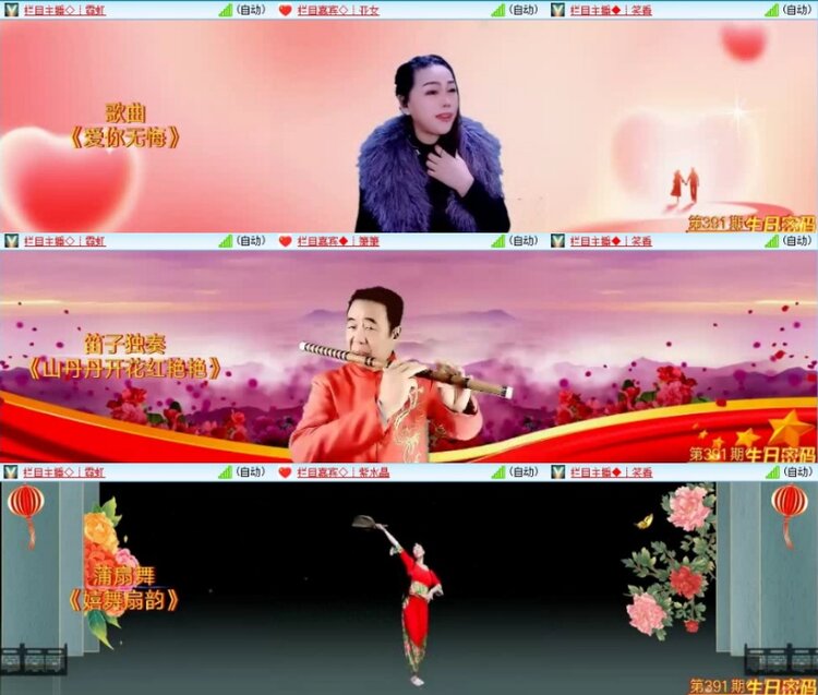 云中云🎤V娱热点