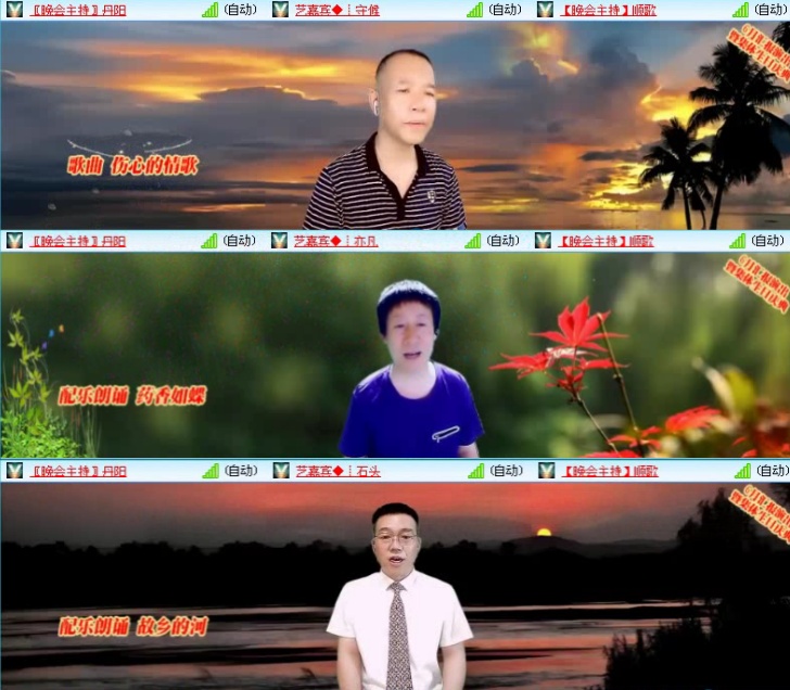 落雪🎤V娱热点