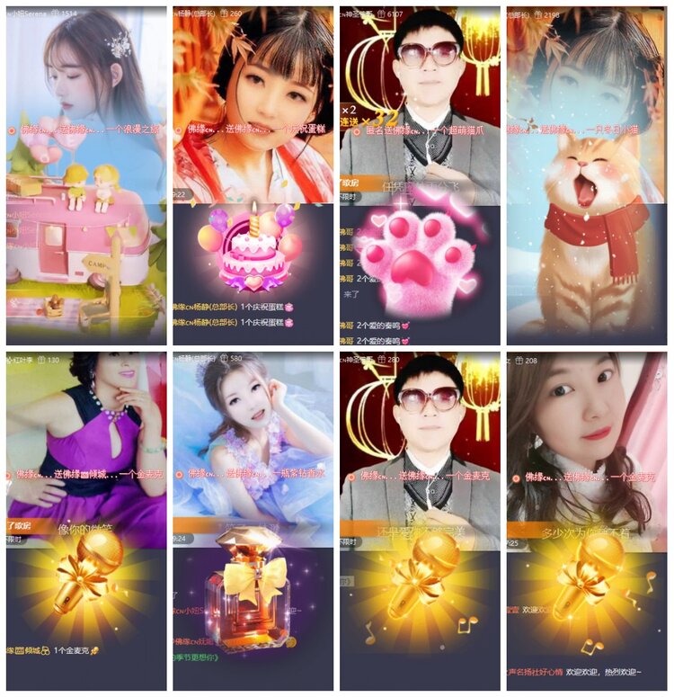 漂泊🎤V娱热点