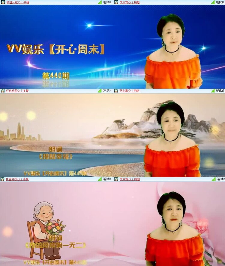 曾经🎤V娱热点