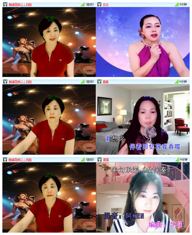 雪儿🎤V娱热点