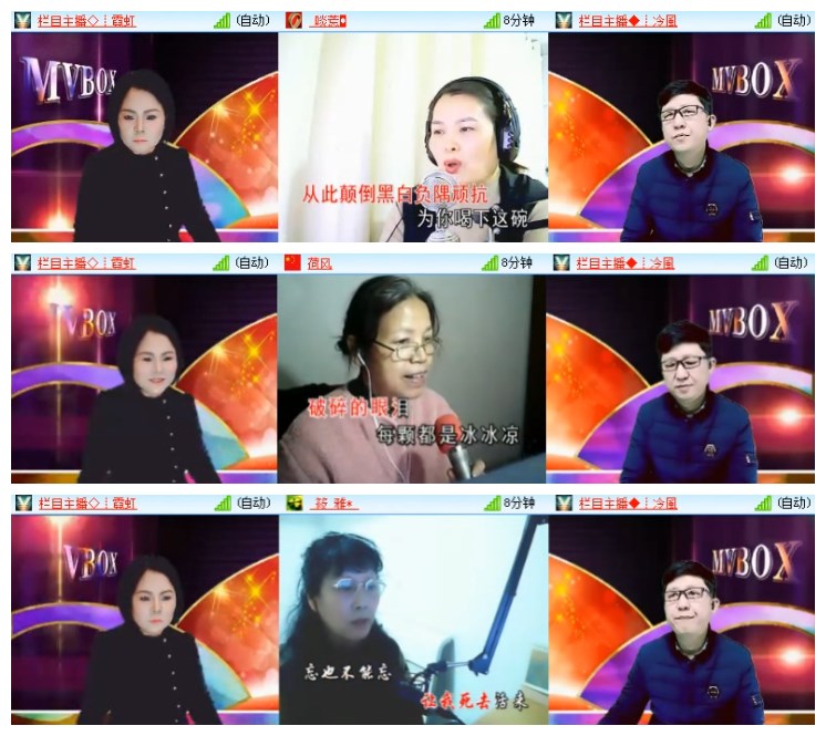 淡然🎤V娱热点