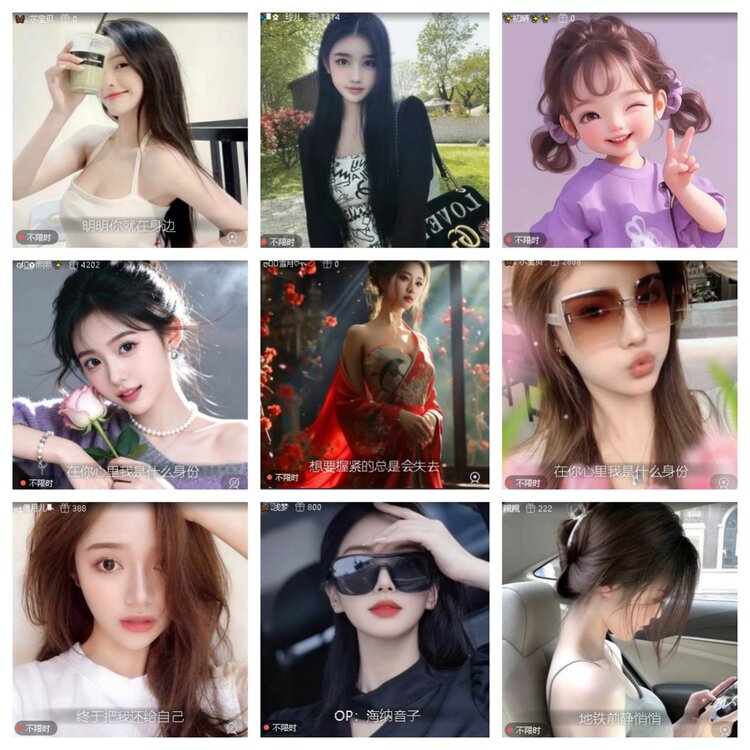 心玫🎤V娱热点