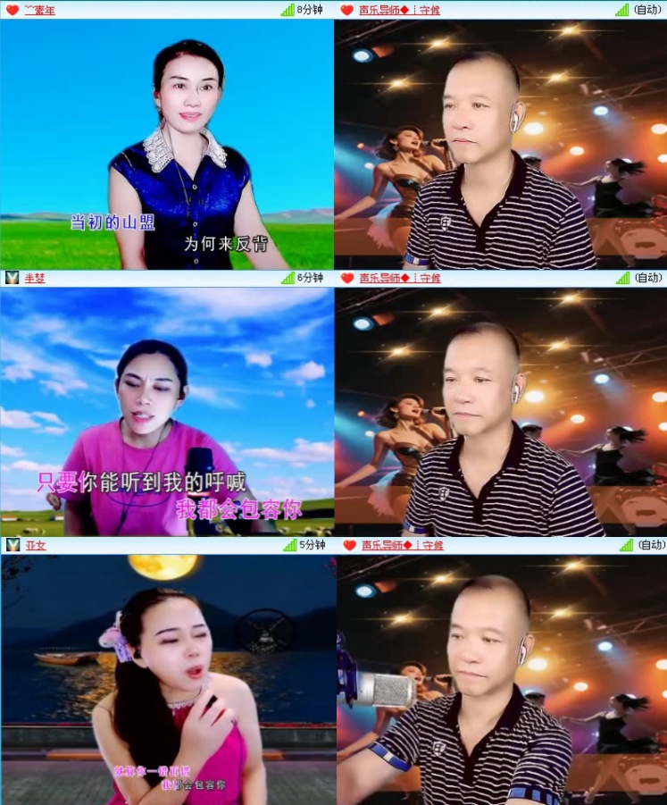 落雪🎤V娱热点