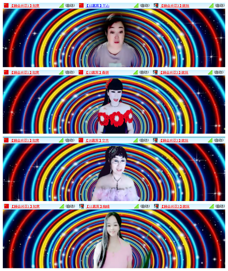 飘雪🎤V娱热点