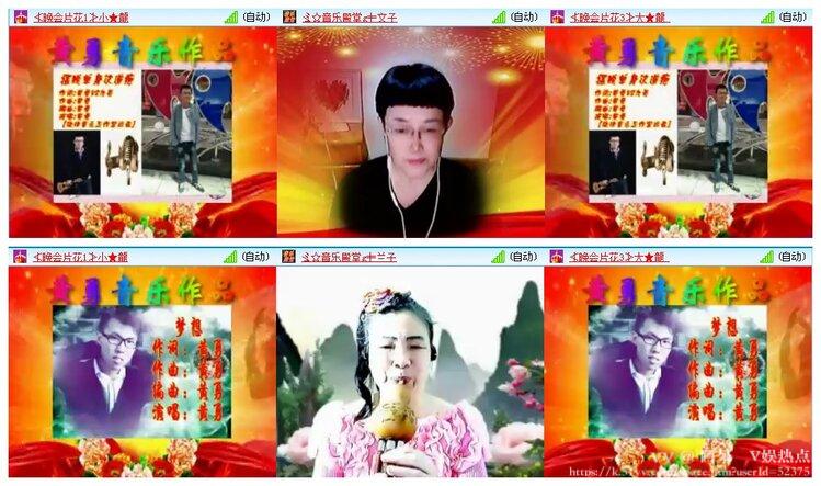 阿呆🎤V娱热点