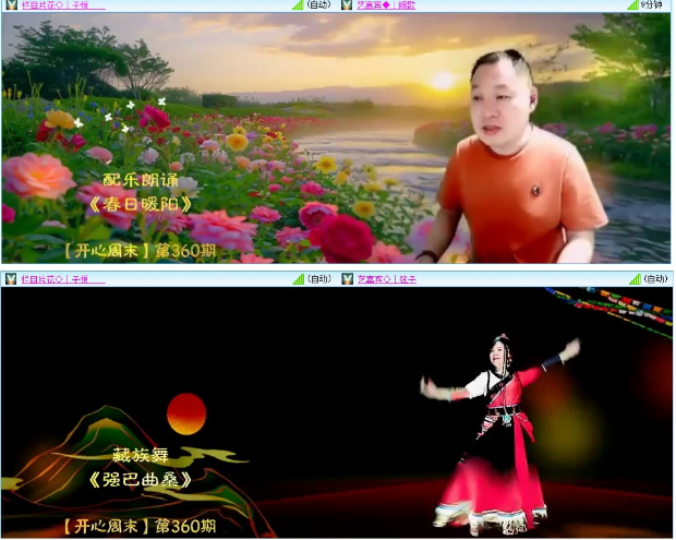 小浅🎤V娱热点