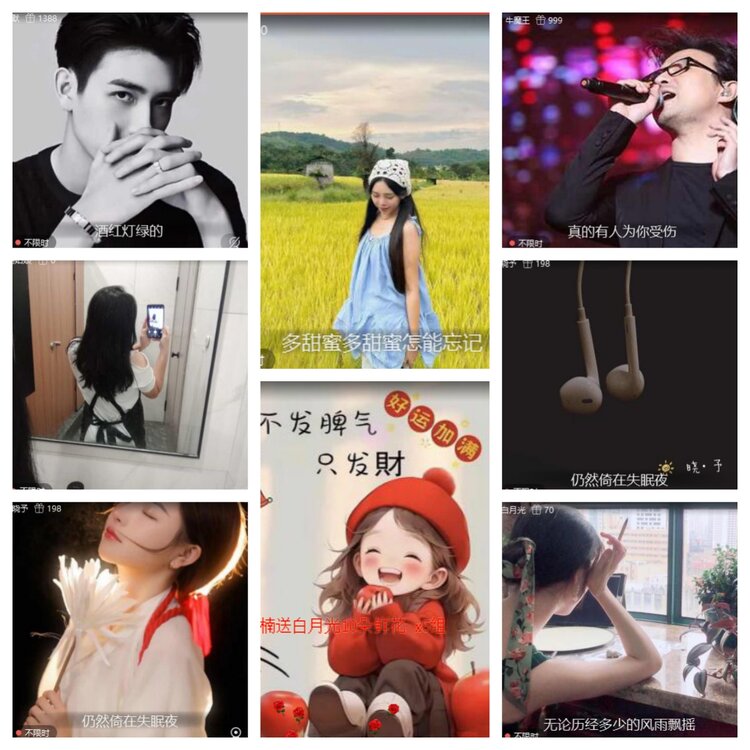 梅香🎤V娱热点