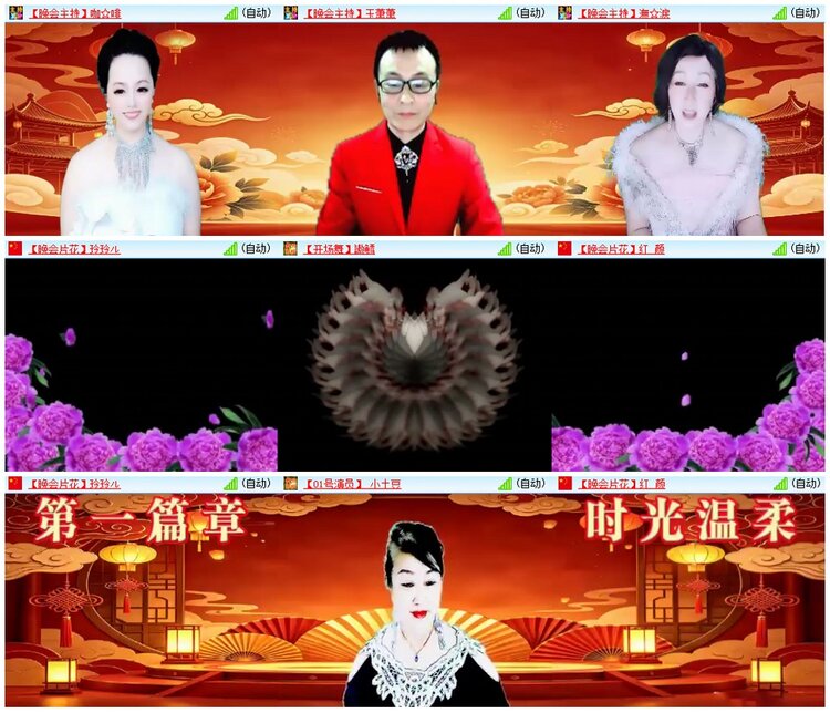 背影🎤V娱热点