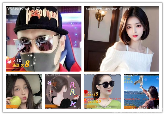 纳兰＿🎤V娱热点