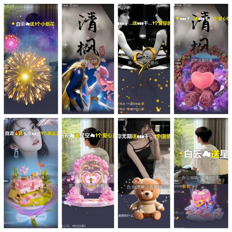 卓然🎤V娱热点