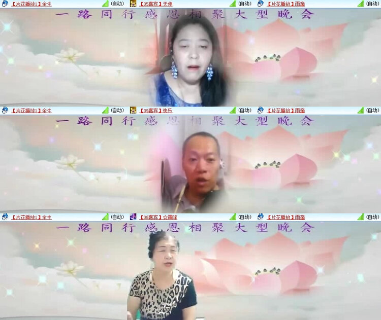 风景🎤V娱热点