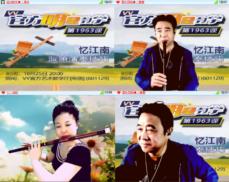 芯薇🎤V娱热点