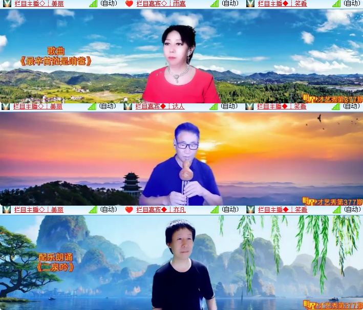 海燕🎤V娱热点