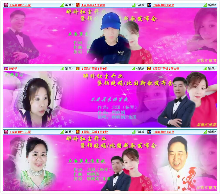 卓然🎤V娱热点