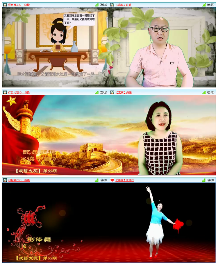 小路🎤V娱热点