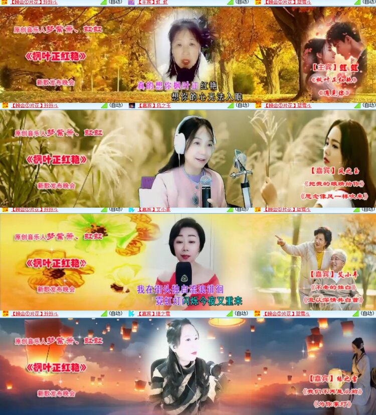 心玫🎤V娱热点