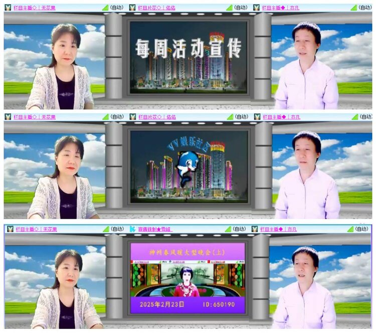 小浅🎤V娱热点