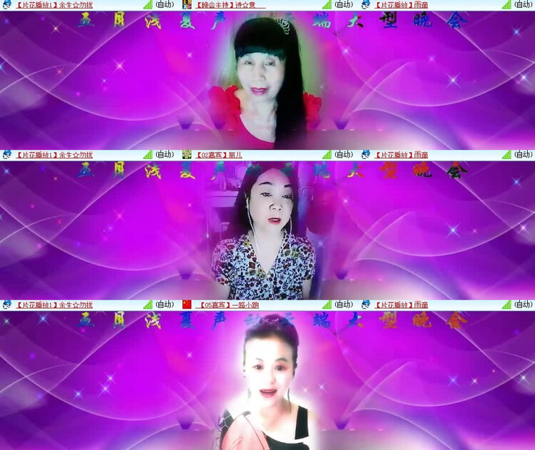 风景🎤V娱热点
