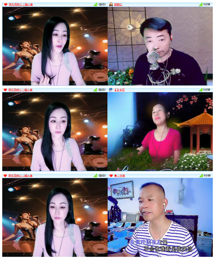 小路🎤V娱热点