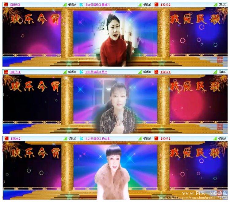 阿呆🎤V娱热点