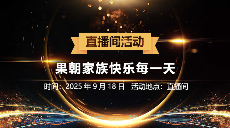 思点🎤V娱热点