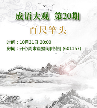 卓然🎤V娱热点