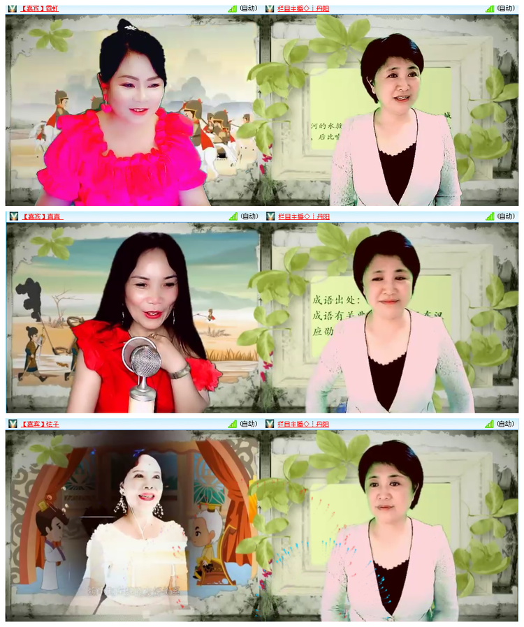 小萍🎤V娱热点
