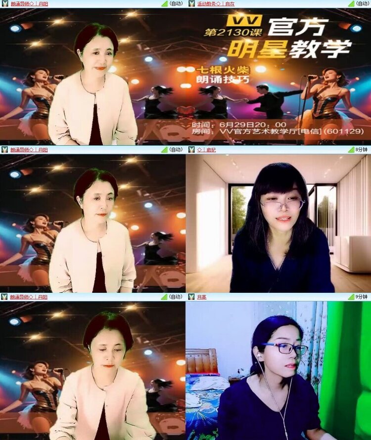 若雨🎤V娱热点