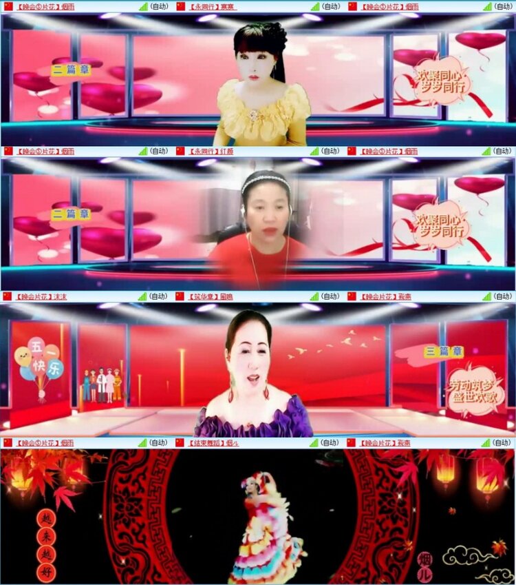 云中云🎤V娱热点