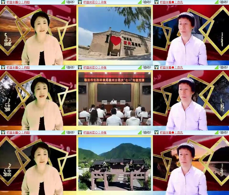 九小九324🎤V娱热点