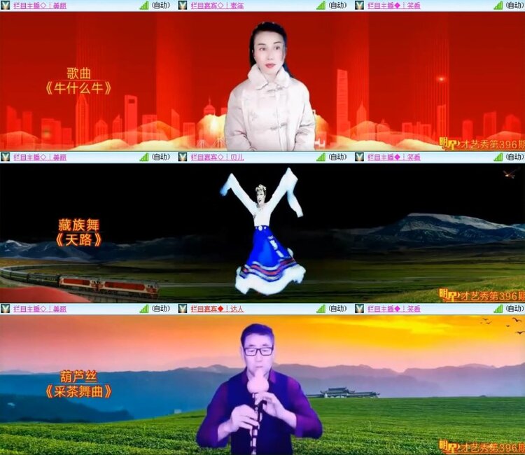 杜影🎤V娱热点