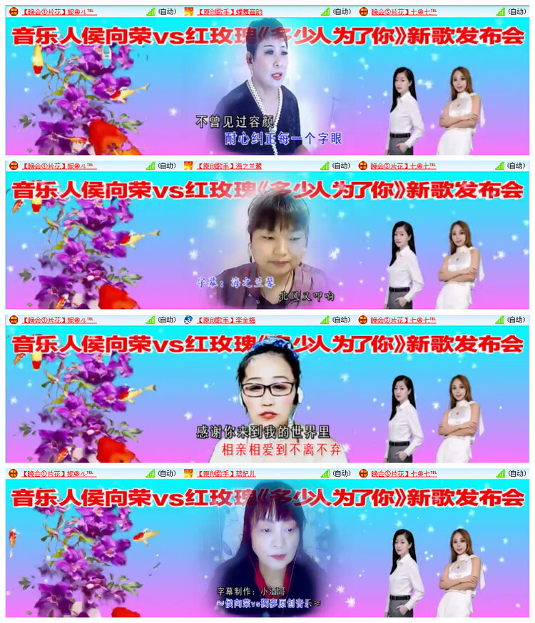 听云🎤V娱热点