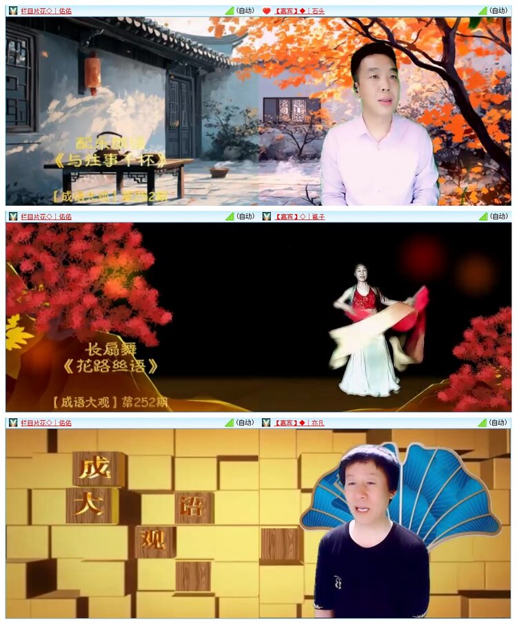 墨馨儿🎤V娱热点