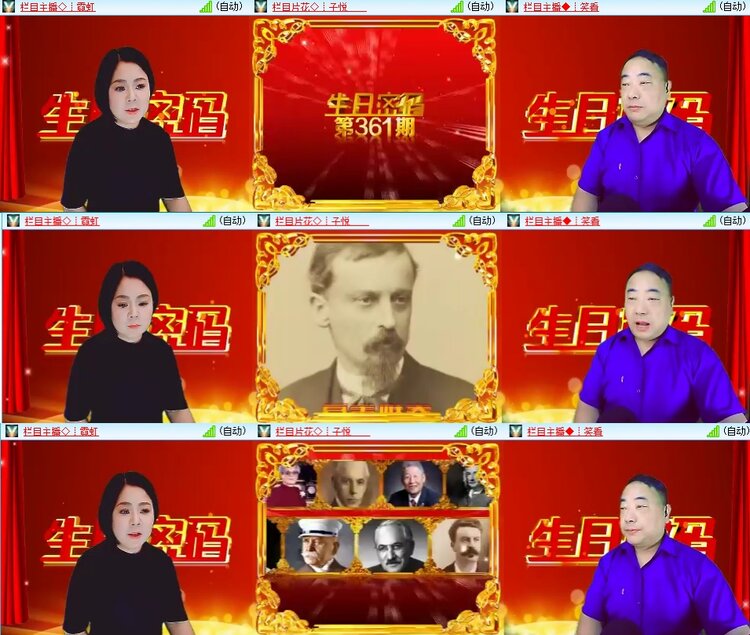 柠檬🎤V娱热点