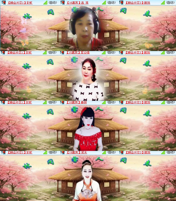 海燕🎤V娱热点