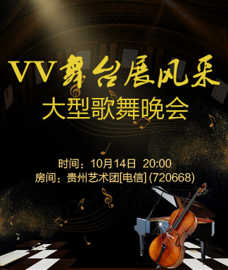 云朵🎤V娱热点