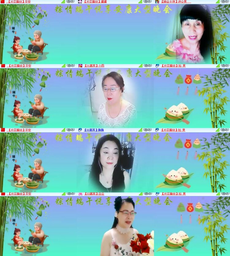 卓然🎤V娱热点