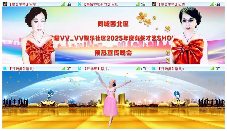 执白🎤V娱热点