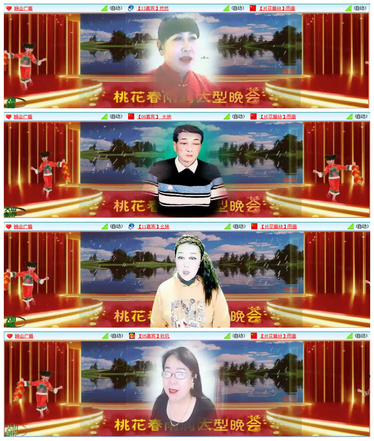 若雨🎤V娱热点