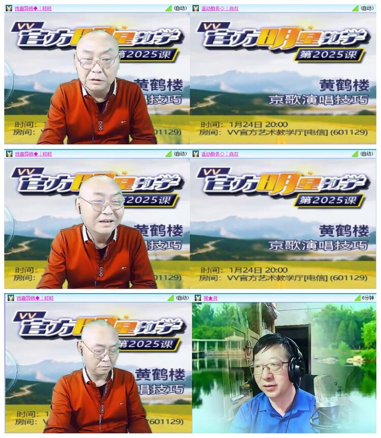 背影🎤V娱热点