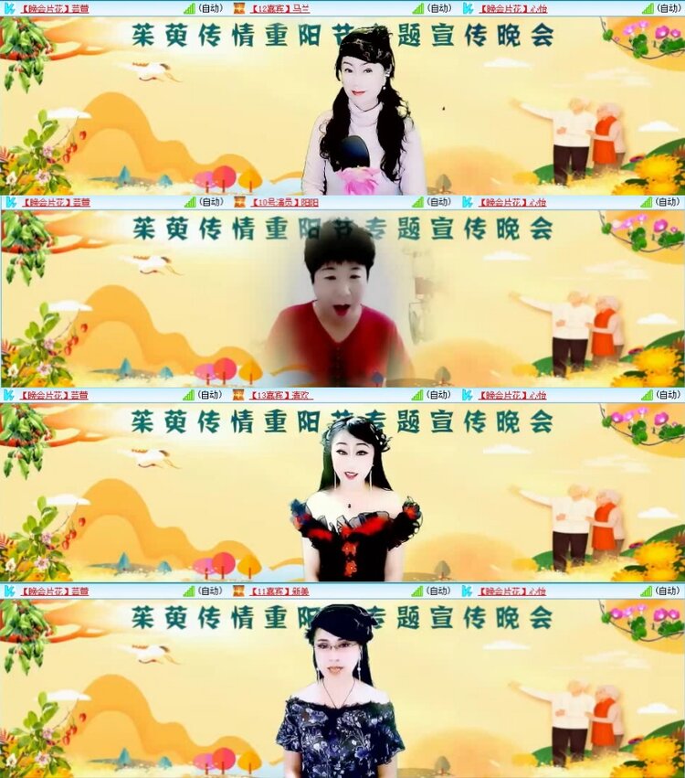 云中云🎤V娱热点