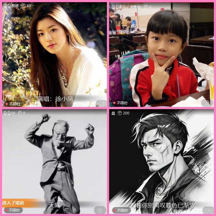 惜缘🎤V娱热点