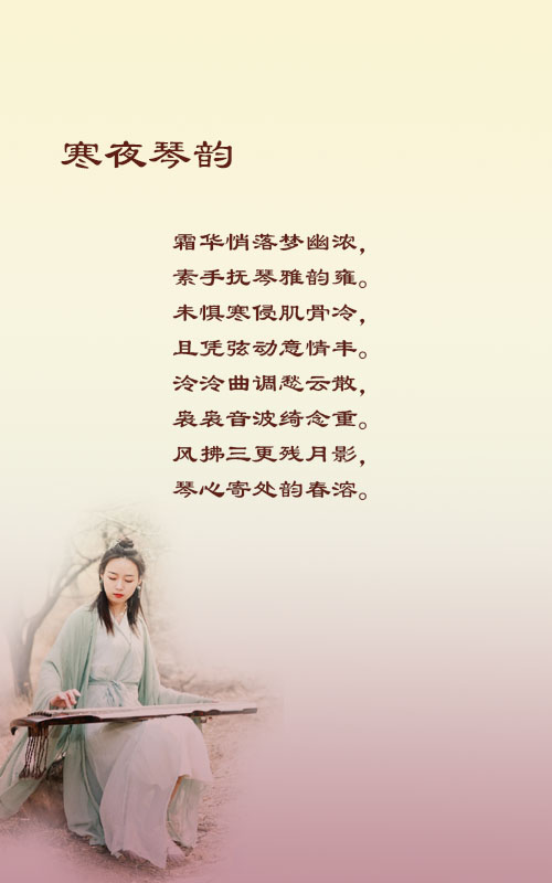 落雪🎤V娱热点