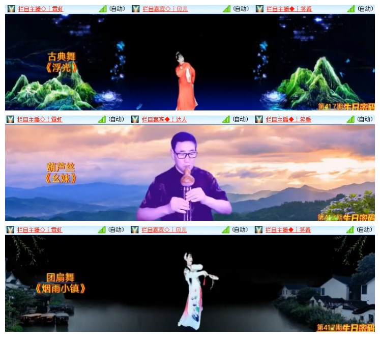 莹莹V娱热点