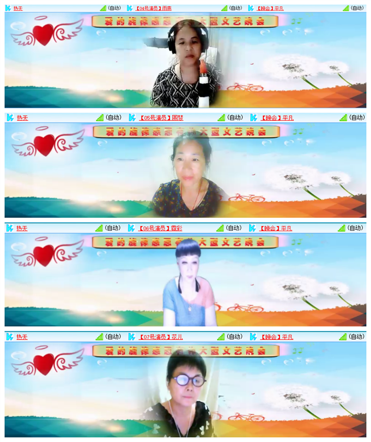 雪儿🎤V娱热点