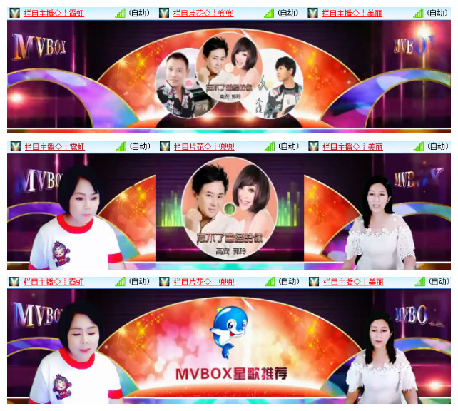 心玫🎤V娱热点